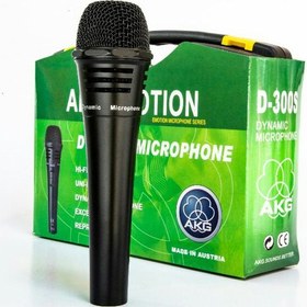 تصویر میکروفون AKG / D-300S 