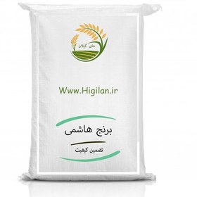 تصویر برنج هاشمی گیلان دانه بلند 10 کیلوگرم 