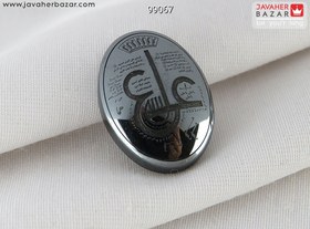 تصویر نگین حدید صینی [عین علی] کد 99067 