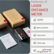 تصویر متر لیزری سان مستر - 100 متر SUN MASTER- MD-100