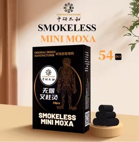 تصویر مینی موکسا ذغالی برند ژونگ یانگ 