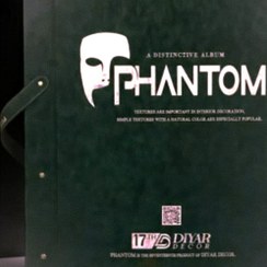 تصویر کاغذ دیواری فانتوم phantom