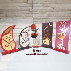 تصویر تندیس روز مادر 