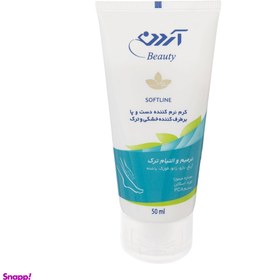 تصویر کرم نرم کننده و ترمیم کننده ترک آردن (Ardene) سری Soft Line حاوی عصاره میموزا حجم 50 میلی‌ لیتر 