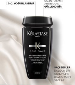 تصویر Kerastase densifique bain densifin homme شامپو ضخیم برای مردان 250ml 1Ker24 