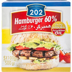 تصویر 202 همبرگر ممتاز 60 % 