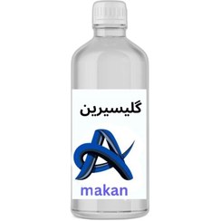 تصویر گلیسیرین خوراکی kLK کلک مالزی شفاف با کیفیت فوق العاده وارداتی بسته 1کیلویی 