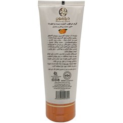 تصویر کرم مرطوب کننده پرتقال و زنجبیل 75میل دیلمون Dilmon Orange And Ginger Hand And Face Cream 75ml