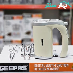 تصویر همزن دستی جیپاس مدل GHM5003 