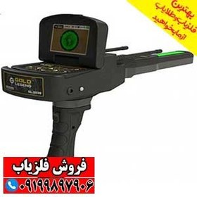 تصویر ردیاب گلد لجند GOLD LEGEND 