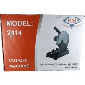 تصویر پروفیل بر 2200 وات آنکور مدل PM2414 ا Anchor PM2414 Metal cut-off grinder 2200 Anchor PM2414 Metal cut-off grinder 2200