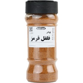 تصویر پودر فلفل قرمز 