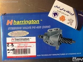 تصویر شیر فرمان پژو پارس 405 مدل جدید - HARRINGTON 