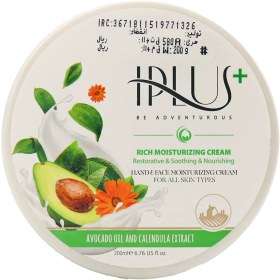 تصویر کرم مرطوب کننده روغن آووکادو و عصاره کالاندولا IPLUS 200ml Iplus Avocado Oil And Calendula Extract Moisturizing Cream 200ml