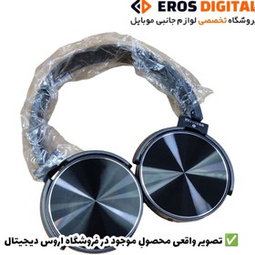 تصویر هدفون سونی مدل MDR-XB450BV ا Sony MDR-XB450BV Headphone Sony MDR-XB450BV Headphone