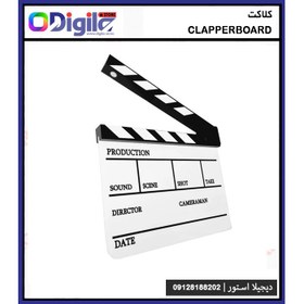 تصویر کلاکت مشکی Clapperboard Black 