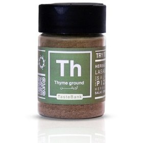 تصویر پودر آویشن 45 گرمی 