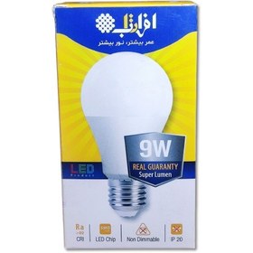 تصویر لامپ افراتاب 9 وات (Afratab 9W) 