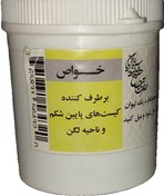 تصویر تباشیر خوراکی 