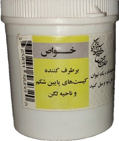 تصویر تباشیر خوراکی 