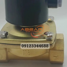 تصویر شیر برقی برنجی کلود مدل 2W350-35 سایز 1-1/4 اینچ 