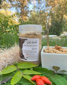 تصویر قوتو بادام 250گرم (کوچک) Ghoavato