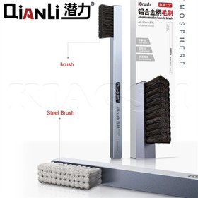 تصویر برس تمیز کننده QIANLI مدل IBRUSH 0.08MM (فرچه مویی) Antistatic