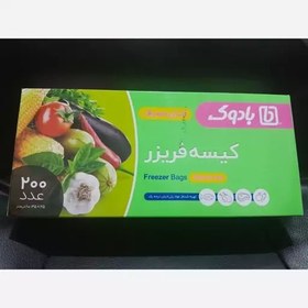 تصویر کیسه فریزر آسان مصرف بادوک 200 عددی 