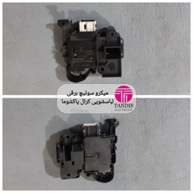 تصویر میکرو سوئیچ برقی کرال پاکشوما 