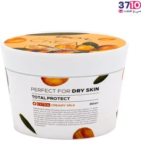 تصویر کرم کاسه‌ای مغذی پوست، عصاره آرگان و عصاره لاله عباسی حجم 200 میل بیول Skin nourishing bowl cream, argan extract and Abbasi tulip extract 200 ml Biol