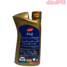 تصویر روغن موتور Gyro 3X 20w50 SG کاسپین حجم 1 لیتر 