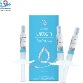 تصویر مزو ژل ویتن کره حجم 9 سی سی vitten hydro plus