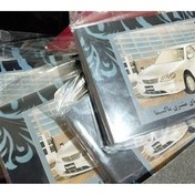 تصویر دفترچه راهنمای نیسان ماکسیما مالتی مدیا 