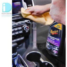 تصویر اسپری تمیزکننده کابین خودرو مگوایرز Meguiars Quik Interior Detailer 