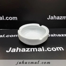 تصویر زیرسیگاری چینی زرین سفید (سایز 9) Zarin Iran Hotel-49 White 1 Piece Porcelain Ashtray