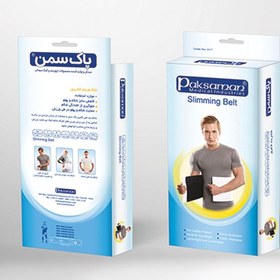 تصویر شكم بند لاغری پاک سمن<br><br><p class="align">Paksaman Slimming Belt</p> 