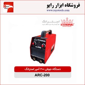 تصویر اینورتر جوشکاری ۲۰۰ آمپر حرفه ای استرانگ (ماسفت) ARC200 