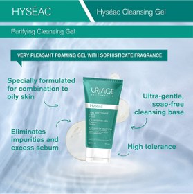 تصویر ژل شستشوی اوریاژ مدل HYSEAC (150میل) Uriage Hyséac Cleansing Gel-150ml