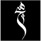 تصویر شابلون باتیس آرت طرح هیچ کد 201 - سفید 