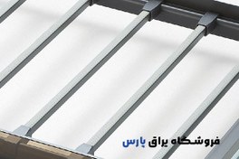تصویر میله بار جا شلواری یونی‌هوپر 