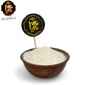 تصویر ایزی سافتر همبرگر گلنان پوراتوس 