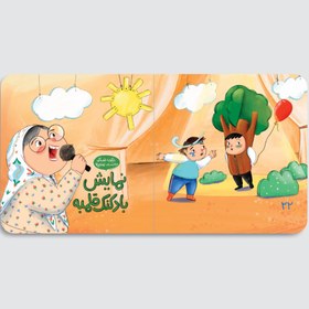 تصویر بادکنک قلمبه 