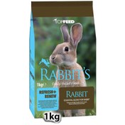 تصویر غذای خرگوش تاپ فید TopFeed Rabbit Pellets