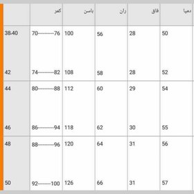 تصویر شلوار زنانه مازراتی درجه 1 دمپا گشاد کیفیت تضمینی 