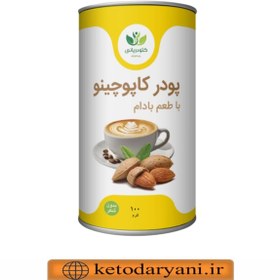 تصویر کاپوچینو کتوژنیک با پودر شیر بادام 100 گرمی 