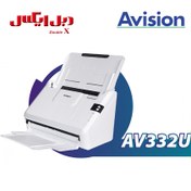تصویر اسکنر اسناد ای ویژن مدل Avision AV332U ا Avision AV332U Compact Duplex Document Scanner Avision AV332U Compact Duplex Document Scanner