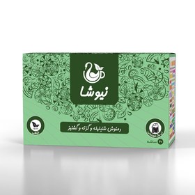 تصویر دمنوش ترکیبی شنبلیله و گزنه و گشنیز 