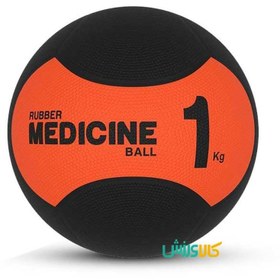 تصویر توپ مدیسن بال 1 کیلویی بتا 