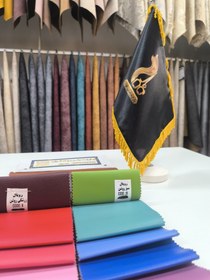 تصویر چرم مصنوعی رویال کد 9 ROYAL 9