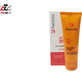 تصویر کرم ضد آفتاب بی‌رنگ فرونیا فاقد چربی +SPF50 sunscreen SPF50+ Oil Free Feronia